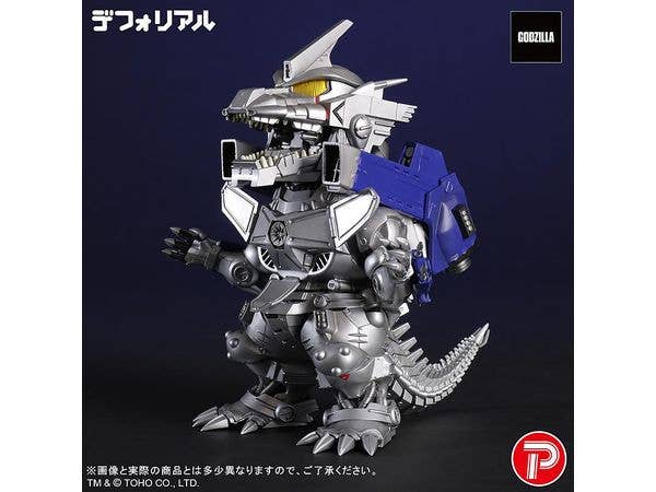 デフォリアル 3式機龍 重武装型