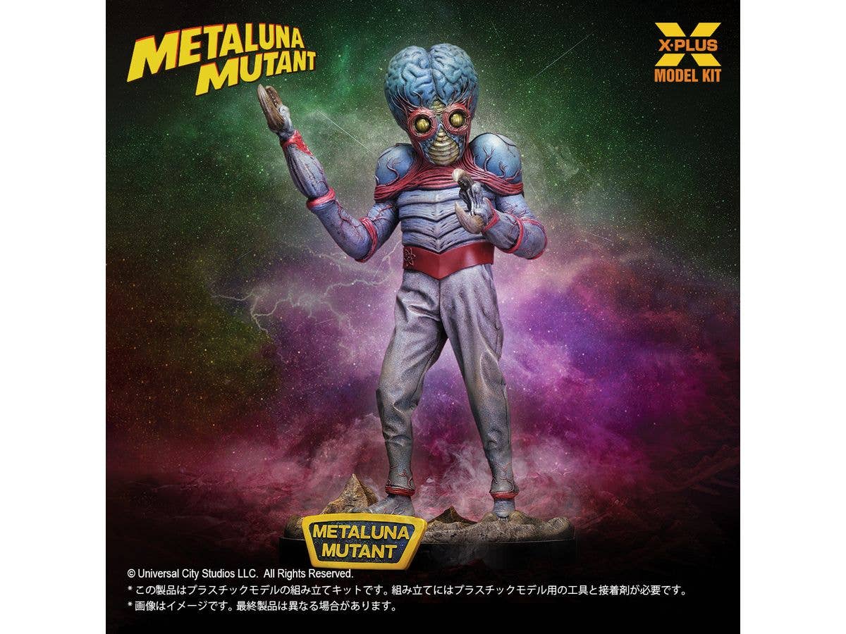 1/8 メタルナ・ミュータント プラスチックモデルキット