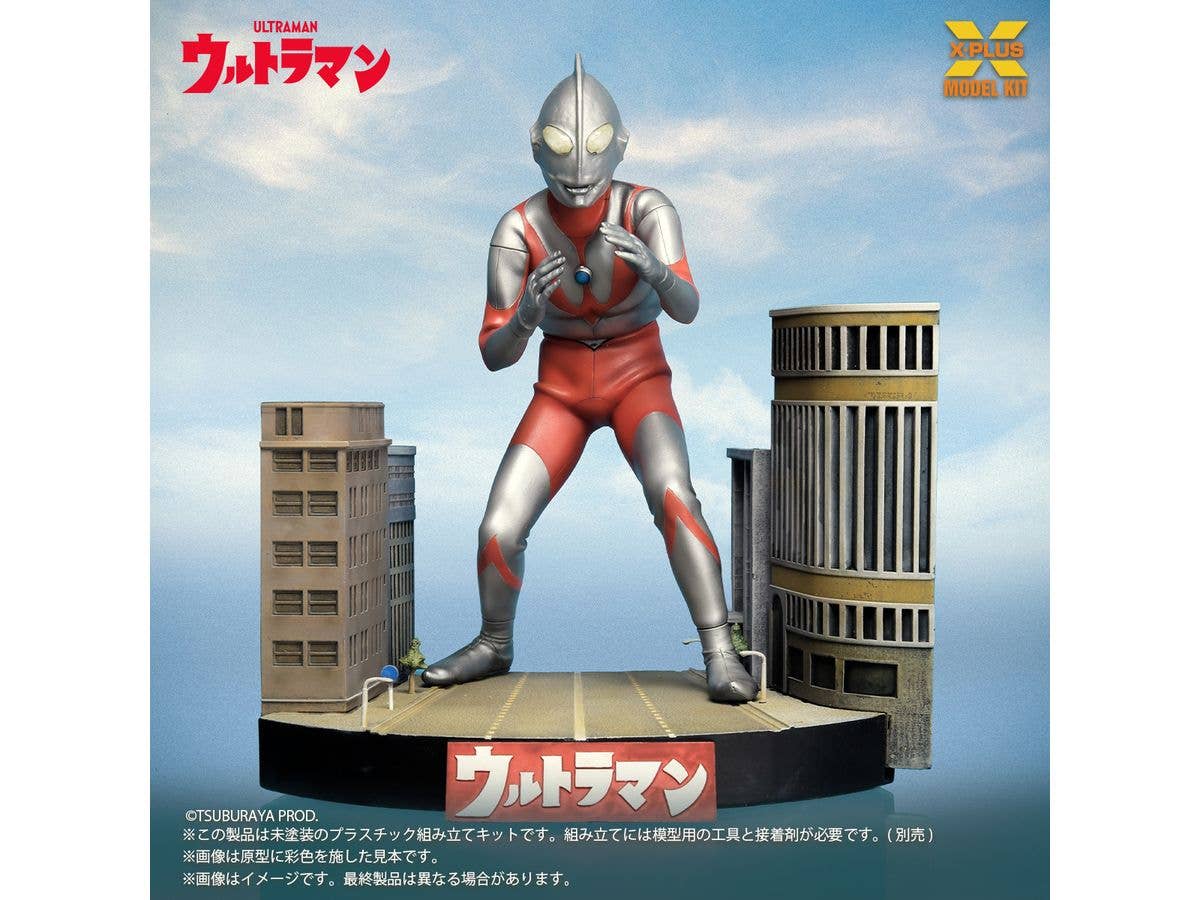 ウルトラマン(Aタイプ) プラスチックモデルキット