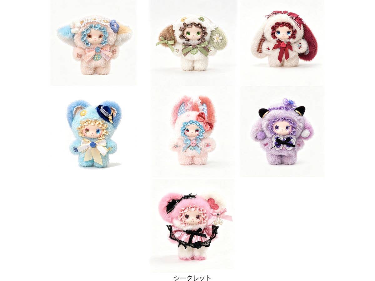 LOVELY EMMA 田園詩シリーズ トレーディングプラッシュ 1Box 6pcs