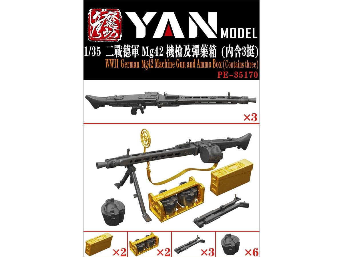 1/35 WW.II ドイツ MG42機関銃w/弾薬箱セット