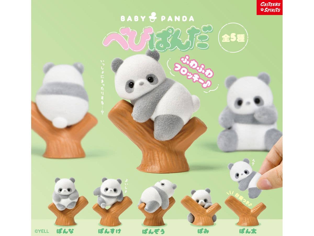 BW0035AS べびぱんだ 1Box 10pcs