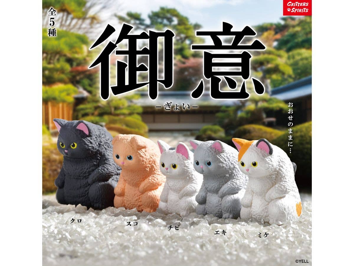 御意 1Box 10pcs