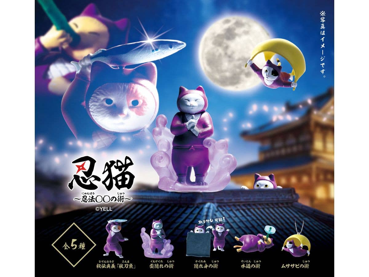 忍猫 -忍法00の術- 1Box 10pcs