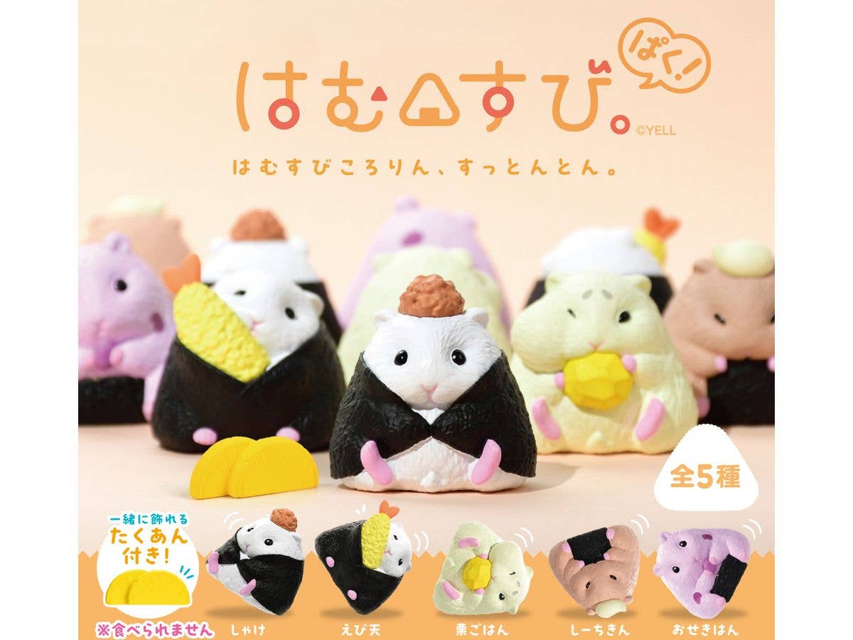 はむすび。ぱく! 1Box 10pcs