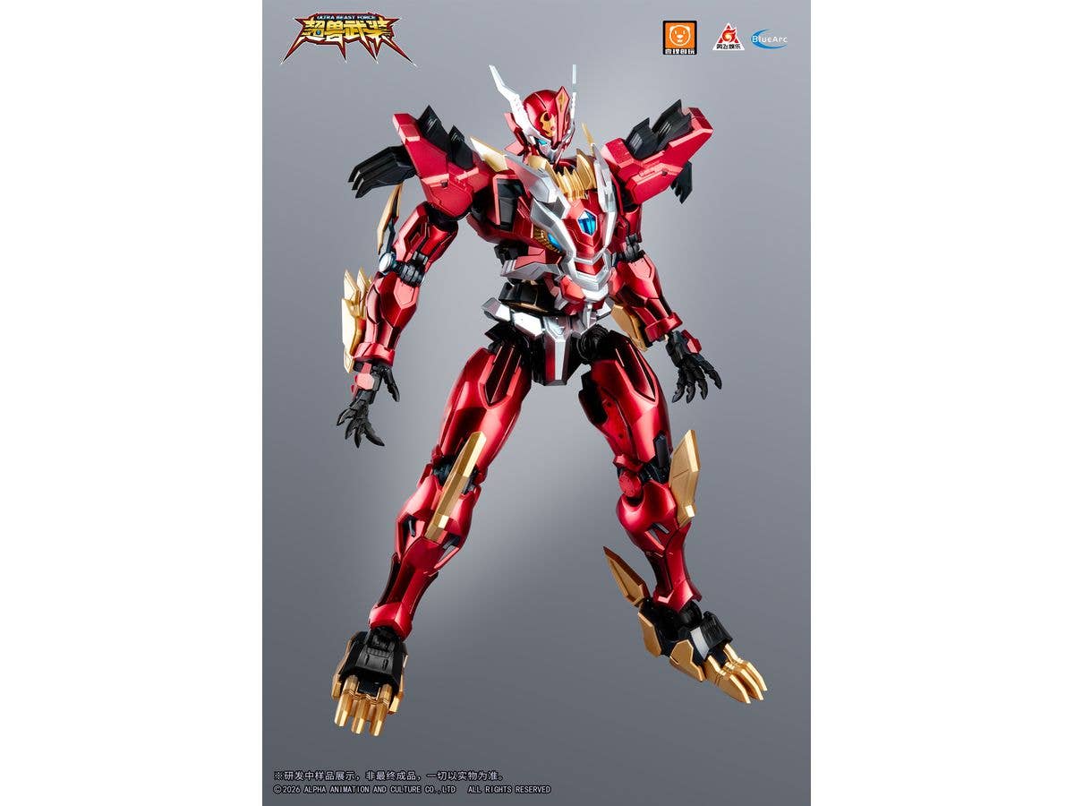 ULTRA BEAST FORCE UBF-M01 幻麟神 プラスチックモデルキット