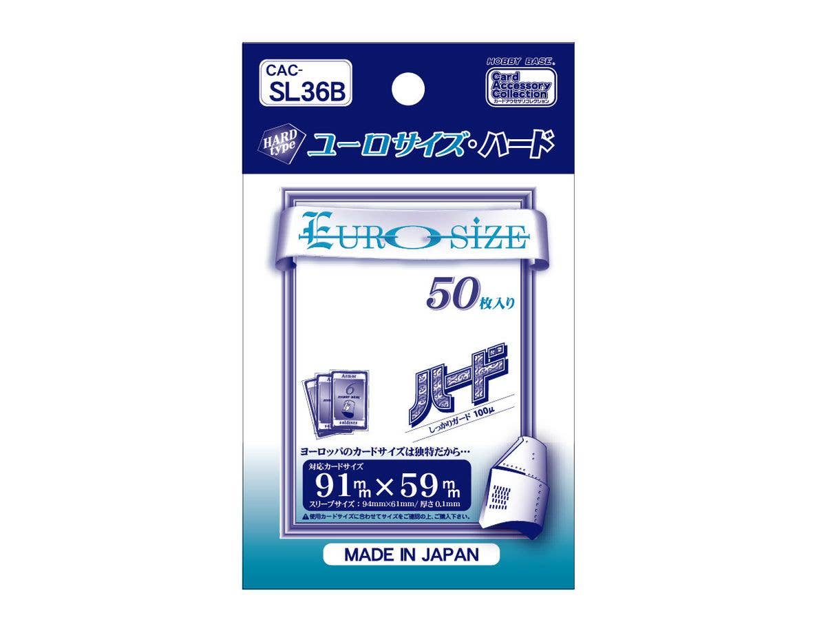 ユーロサイズ・ハード