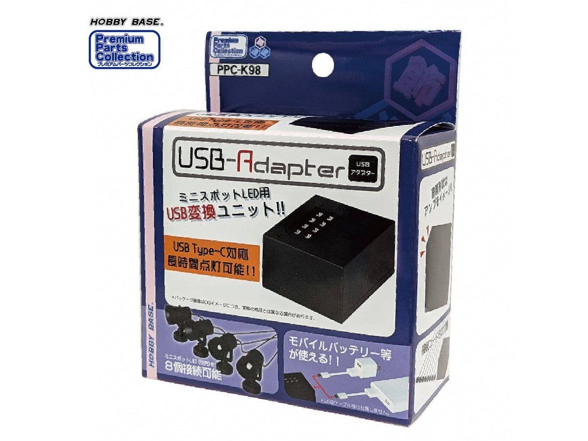 ミニスポットLED USBアダプター