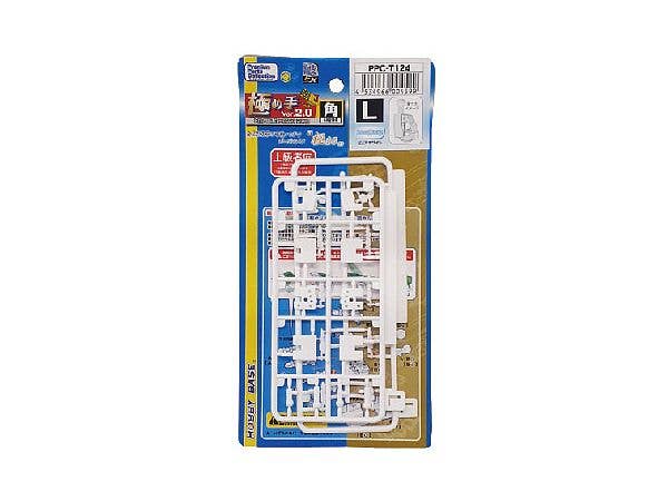 関節技EX 極め手 Ver.2.0 角L ピュアホワイト