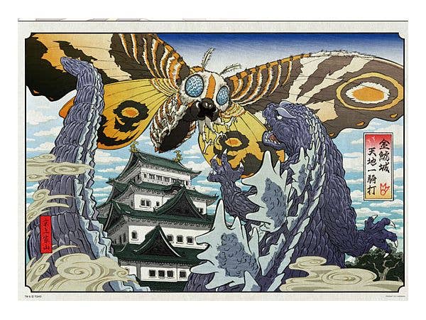 ジグソーパズル ゴジラ 金鯱城天地一騎打 500ピース (38 x 53cm)