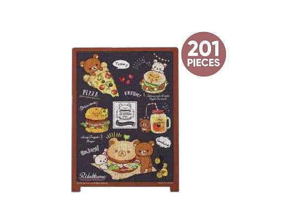 ウッディパズル リグミー: リラックマデリ 201ピース (25.8 x 19.0cm)