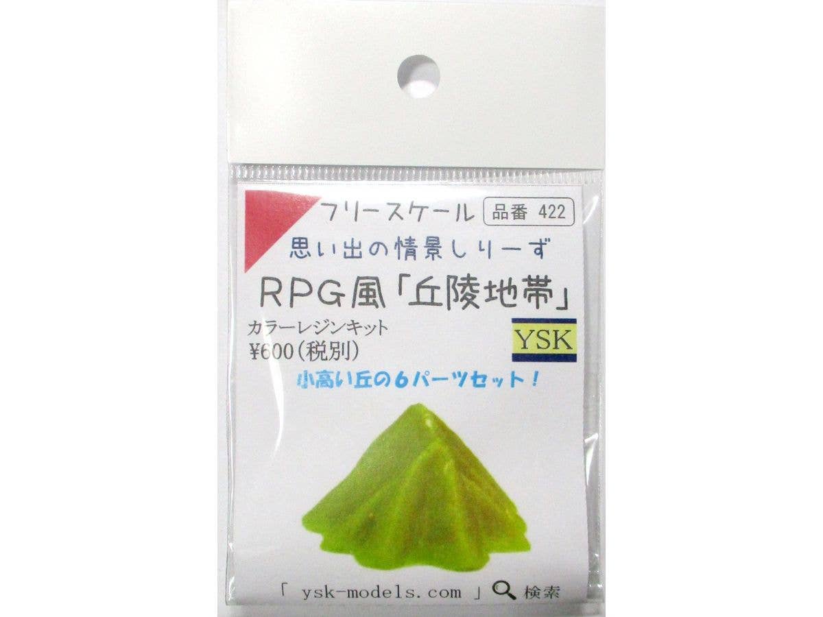 RPG風 丘陵地帯 6個セット