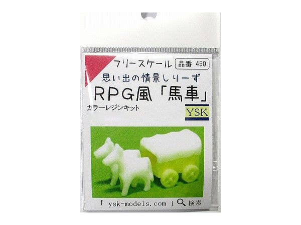 RPG風 馬車 セット