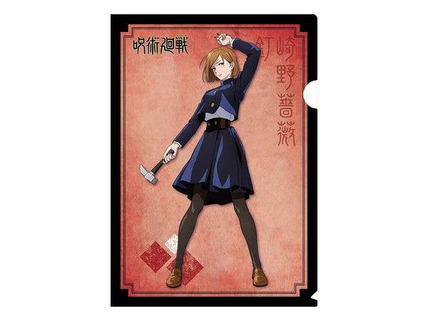 呪術廻戦: クリアファイル 釘崎野薔薇
