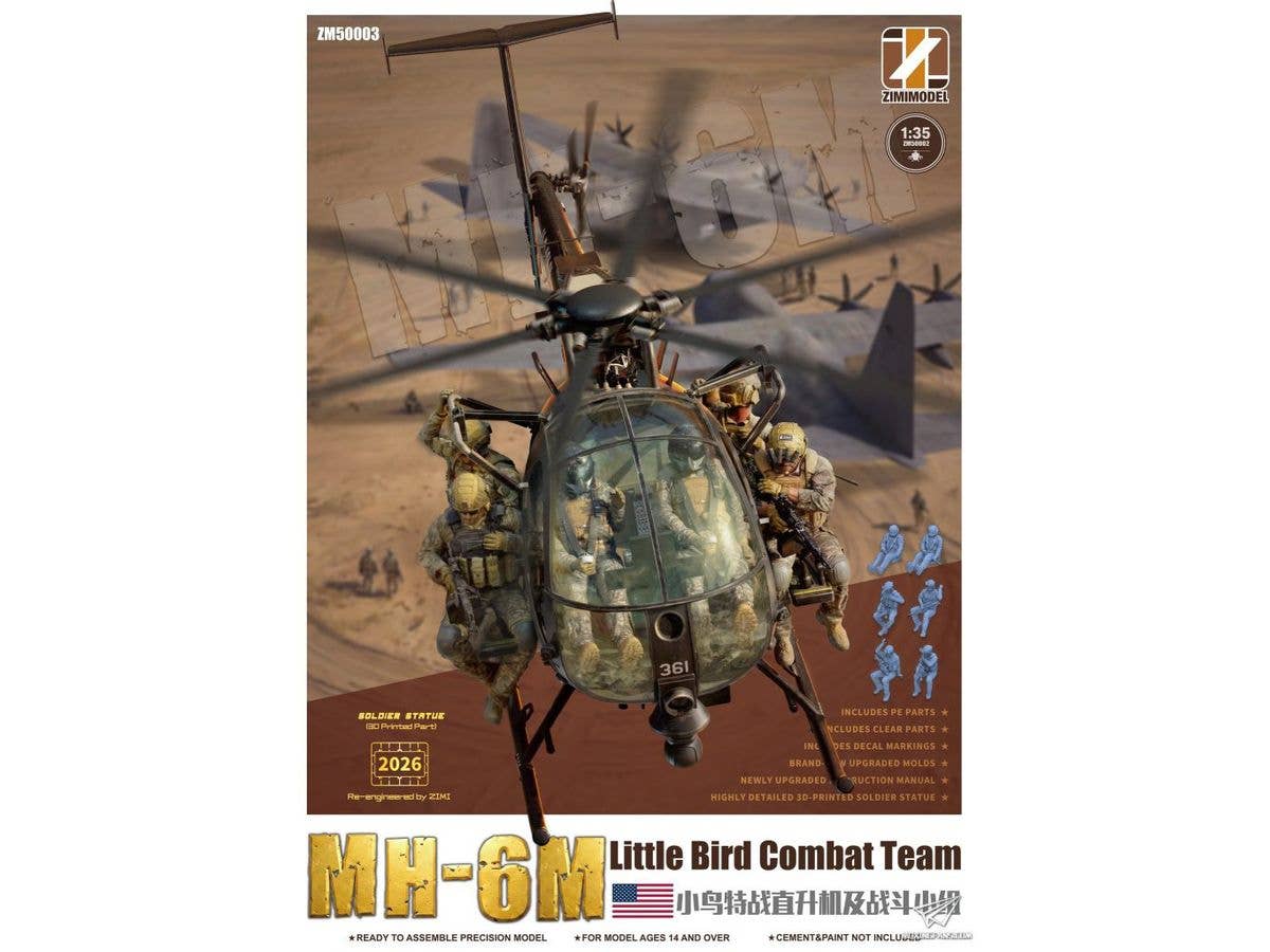 1/35 MH-6M リトルバード コンバットチーム