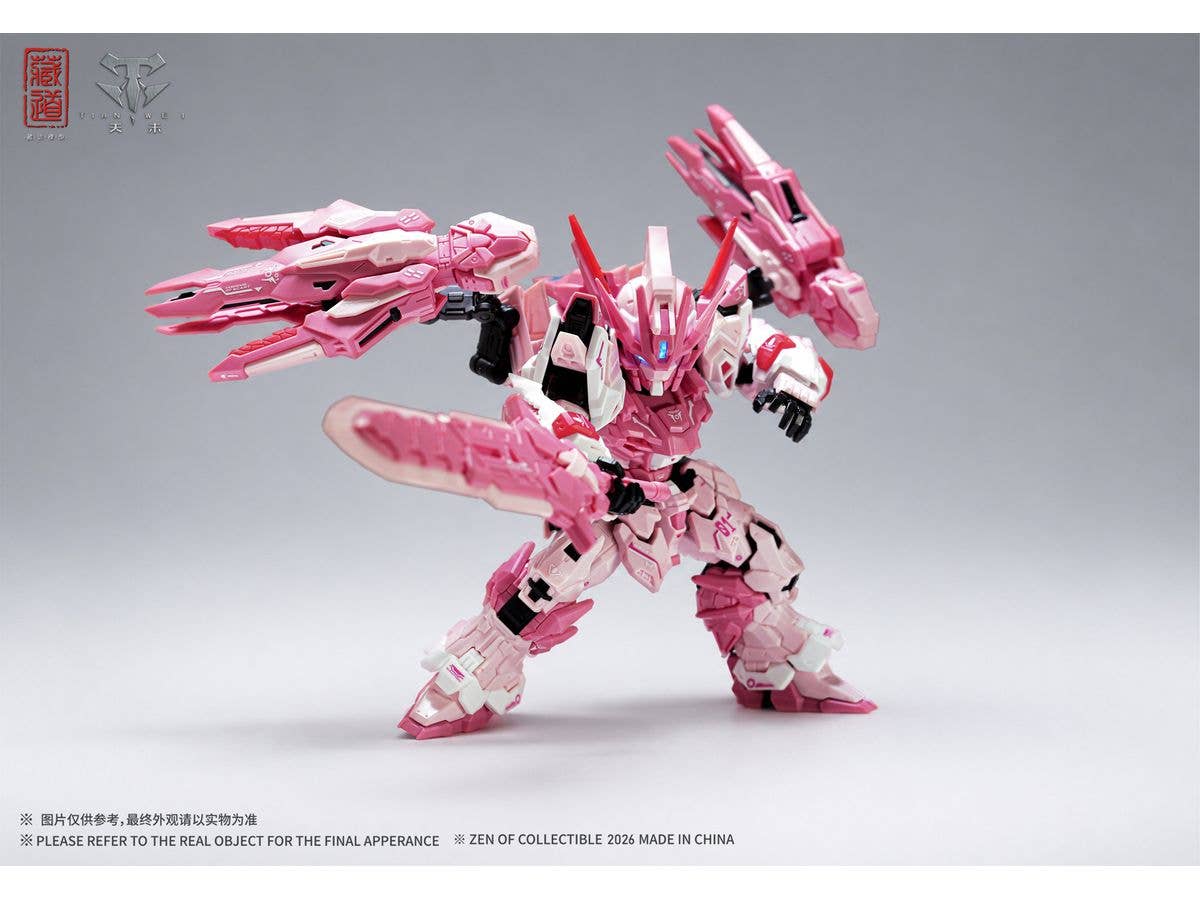 CD-TGM-01C TGM 天未 ピンク限定版