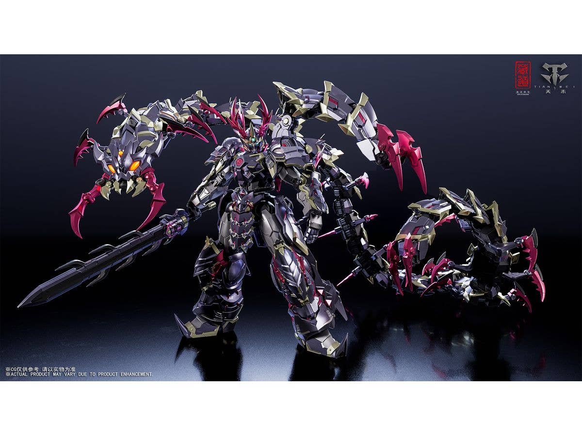 CD-05U 影域衆-濁影(ダクエイ)武闘Ver. 合金可動フィギュア