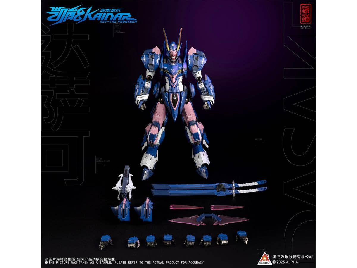 ZEN Of Collectible(蔵道模型) 超限猟兵凱能 CD-FA-05 ダサック 合金可動フィギュア