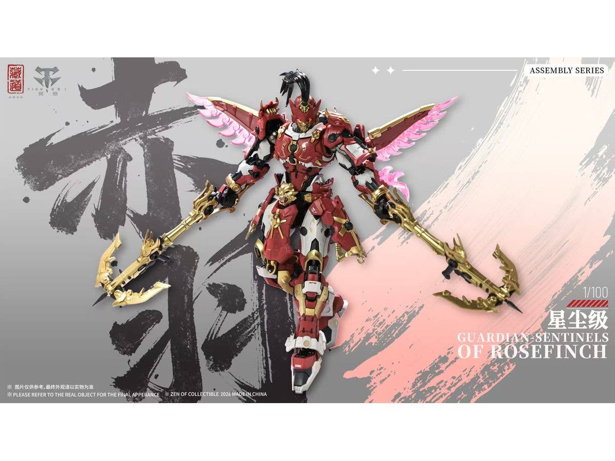 1/100 CD-AS-03DX 巡界使-赤羽(じゅんかいし-チーユー) 合金モデルキット