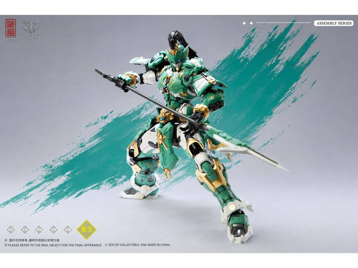 CD-AS-01EX 巡界使-龍戟(じゅんかいし-りゅうげき) 合金モデルキット 豪華版