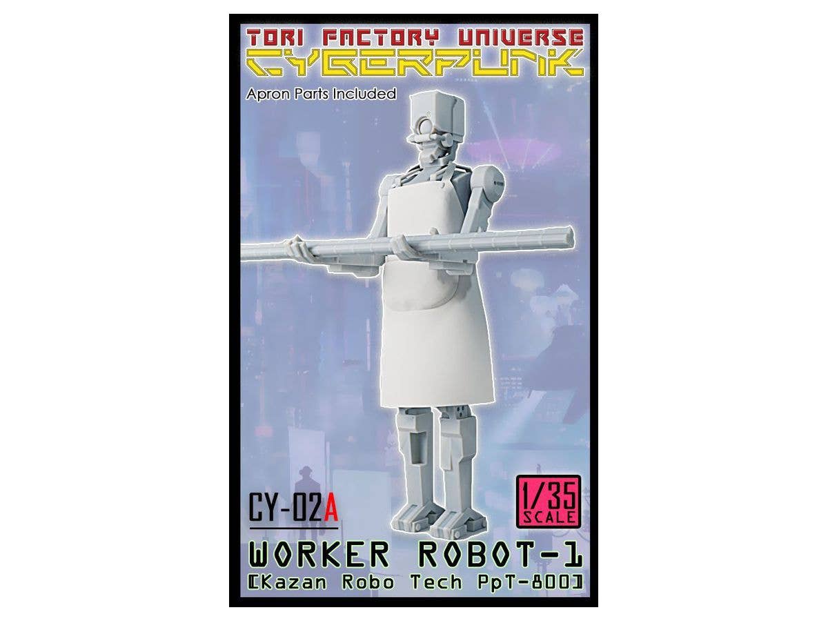 1/35 ロボットワーカー1 カザンロボテック PpT-800 基材を運ぶ