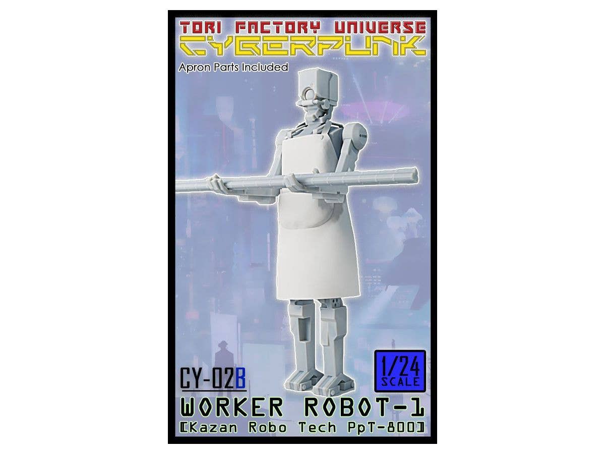 1/24 ロボットワーカー1 カザンロボテック PpT-800 基材を運ぶ