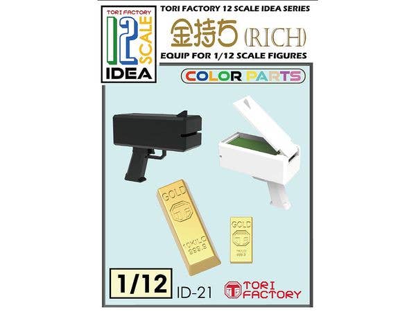 1/12 フィギュアアクセサリー 金持ち(RICH)セット