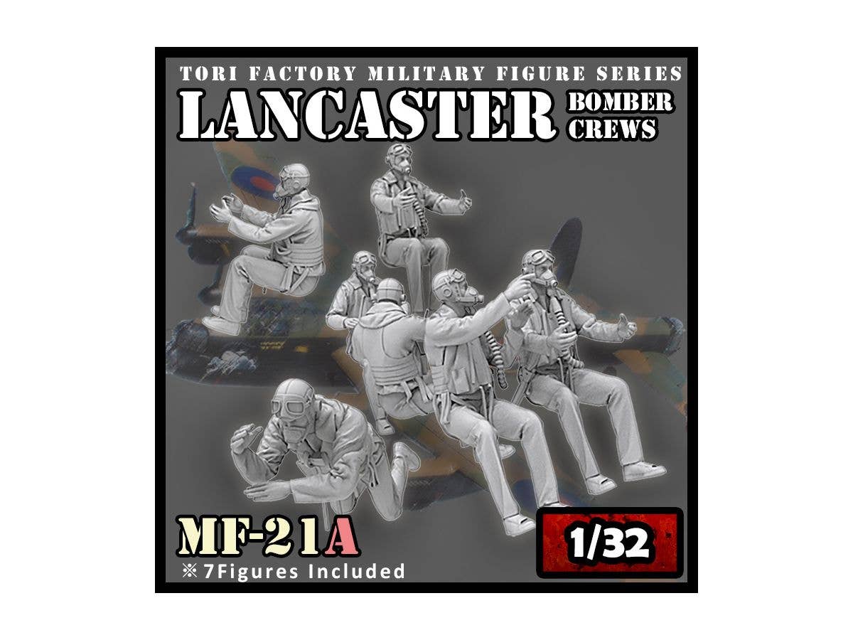1/32 WWII 英国空軍 アブロランカスターパイロットチーム