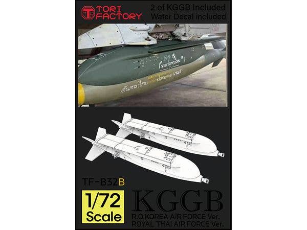1/72 現用 韓国 KGGB誘導爆弾 (2個入)