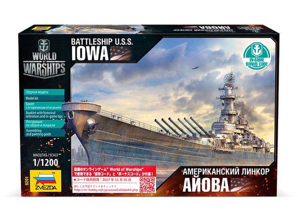 1/1200 World of Warship アメリカ海軍 戦艦アイオワ