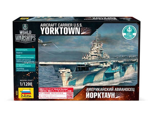 1/1200 World of Warship アメリカ海軍 空母ヨークタウン
