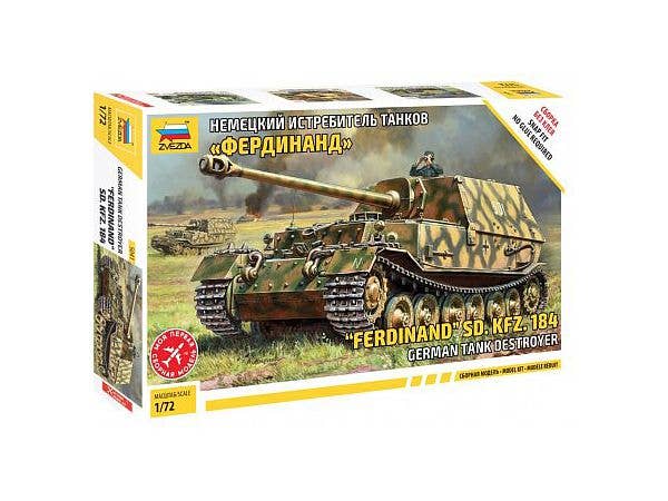 1/72 Sd.Kfz.184 "フェルディナント" 重駆逐戦車